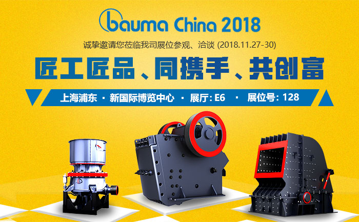 2018寶馬展：圓錐破（左）、鄂破機哦（中）、反擊破（右）