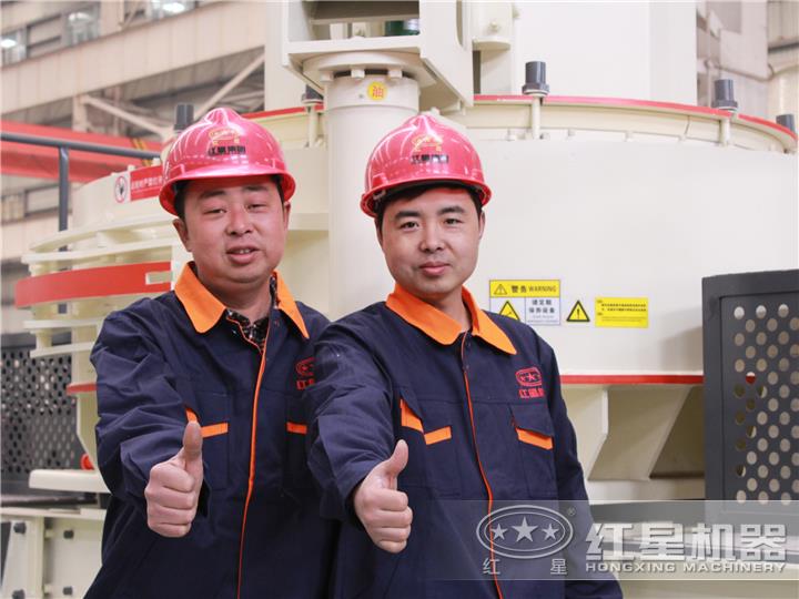 紅星四十年專業(yè)品質(zhì)，值得信賴