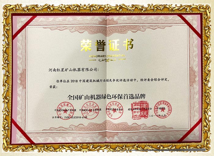 密封式設(shè)計(jì)，環(huán)保過關(guān)，綠色生產(chǎn)