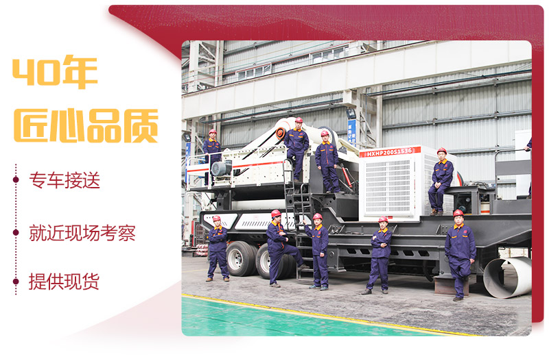 小型流動磕石機廠家，提供現(xiàn)貨，可到場免費咨詢