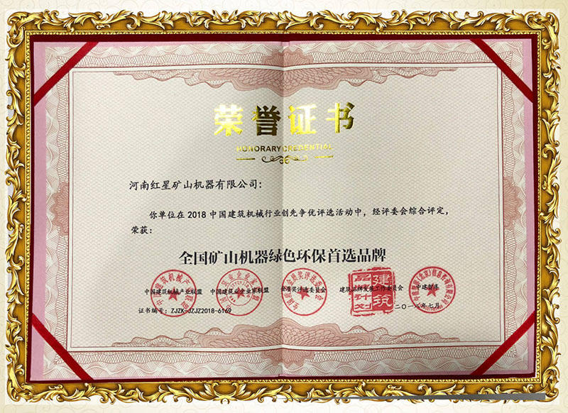 廠家生產(chǎn)的石頭制砂機(jī)均過(guò)環(huán)評(píng)標(biāo)準(zhǔn)，請(qǐng)放心選購(gòu) style=width:720px; 