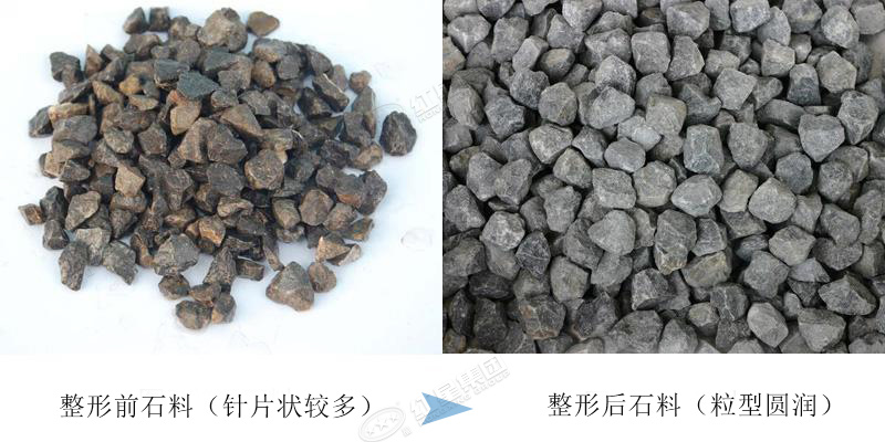 石料整形前后，整形后價(jià)值高，市場售價(jià)提升 