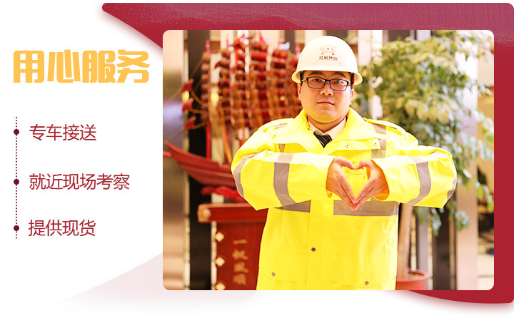 紅星時(shí)產(chǎn)250噸石英石移動(dòng)破碎設(shè)備用心服務(wù)，專車接待 