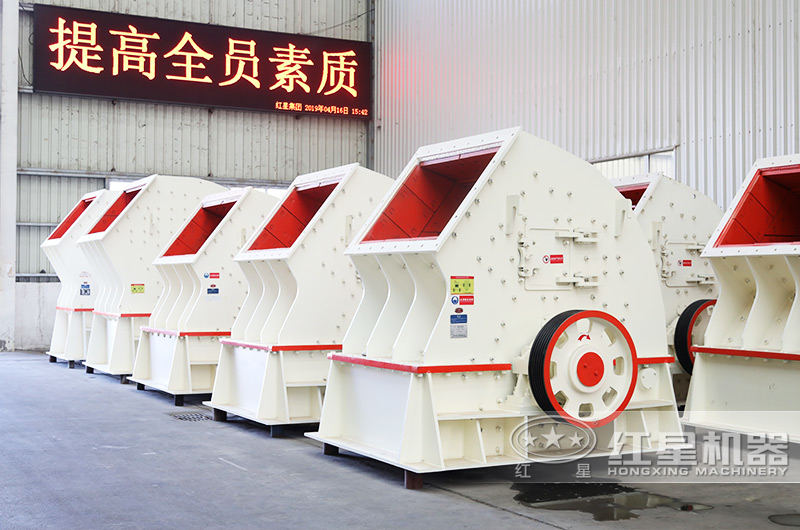重錘式破碎機(jī)吞進(jìn)大物料，吐出小顆粒