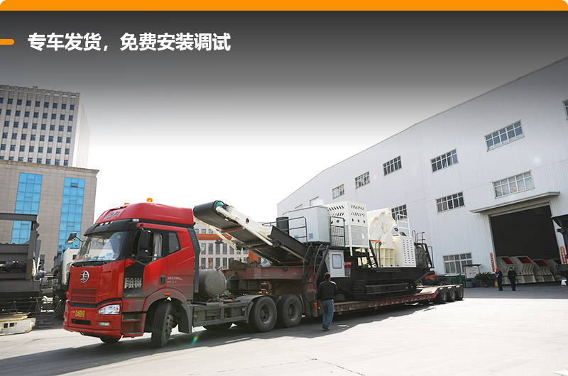 專車運(yùn)輸，及時(shí)發(fā)貨，讓您的生產(chǎn)不耽誤