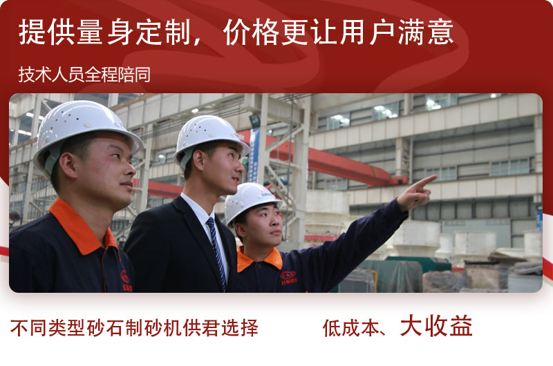 優(yōu)惠價(jià)格等你來選，制砂“大好時(shí)機(jī)”不容錯(cuò)過 