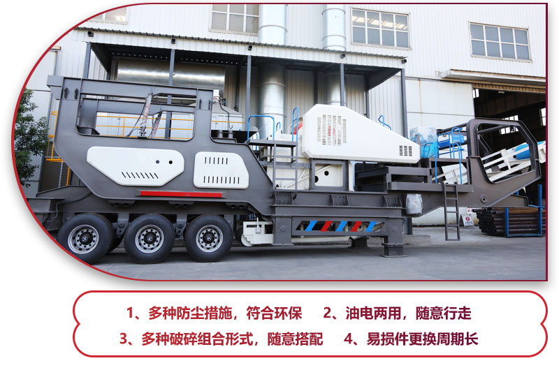 科技先進，符合環(huán)保，建筑垃圾處理的必備神器 