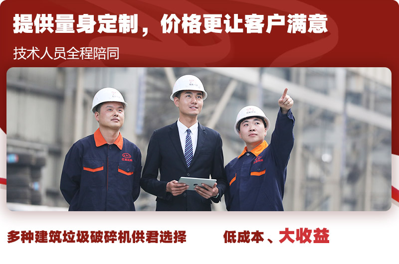 專業(yè)技術(shù)指導，為每一位客戶全程服務 