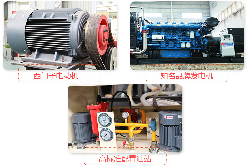 油電混合雙動(dòng)力，流動(dòng)煤矸石破碎機(jī)效能高更節(jié)能 