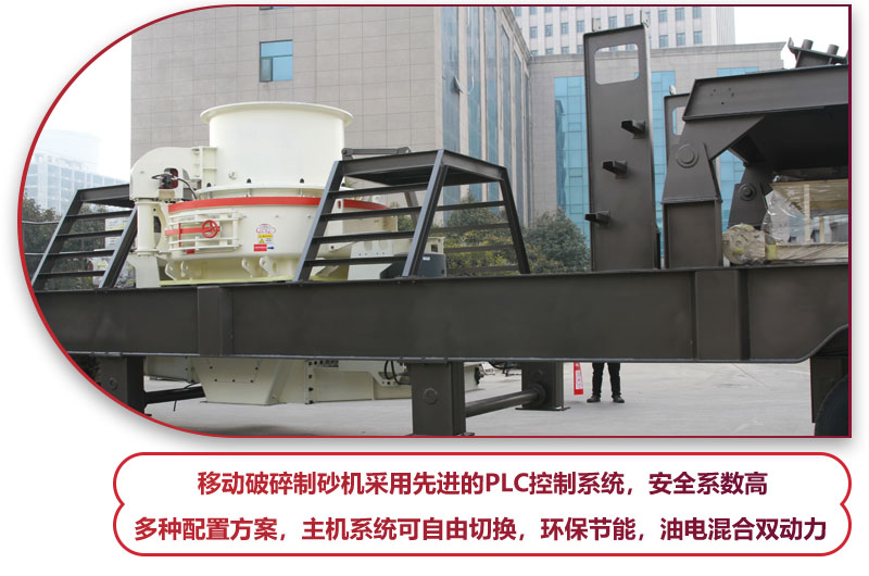 先進科技助你制砂，收益滿滿 