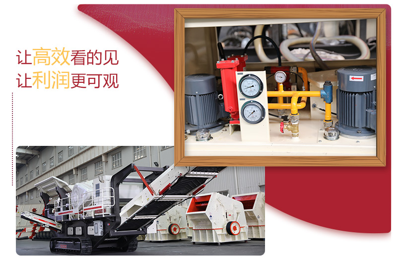 柴油發(fā)電，雙動(dòng)力組合的大型環(huán)保車載移動(dòng)磕石機(jī) 