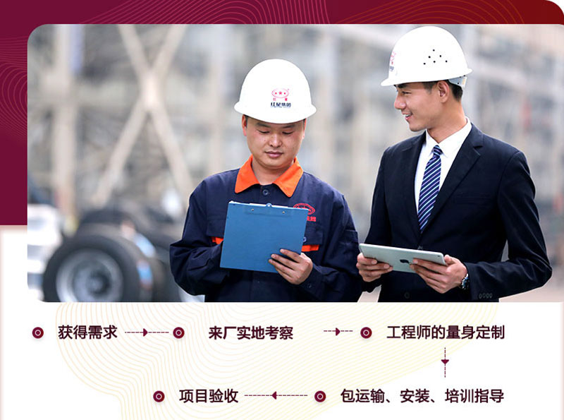EPC項(xiàng)目總包服務(wù)，輕松建廠