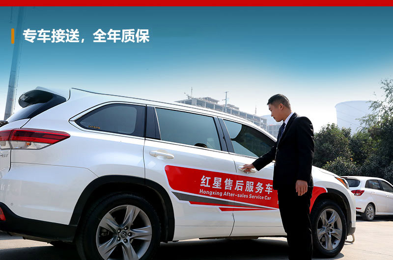 專車接受，讓您參觀更省心
