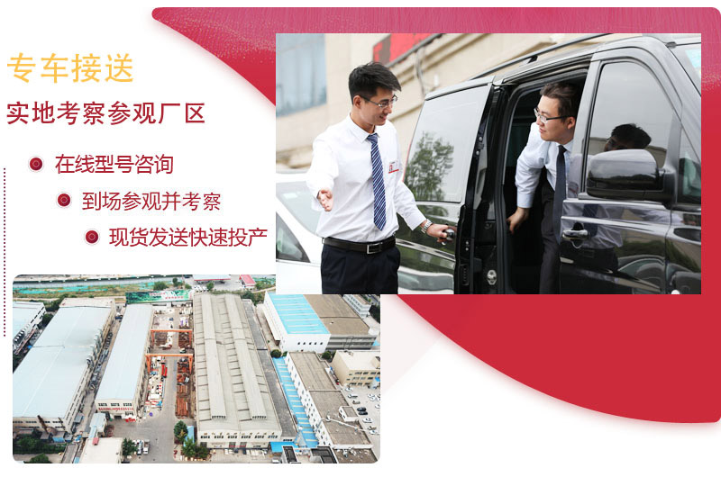 大型廠家，紅星為您提供“量身定制”