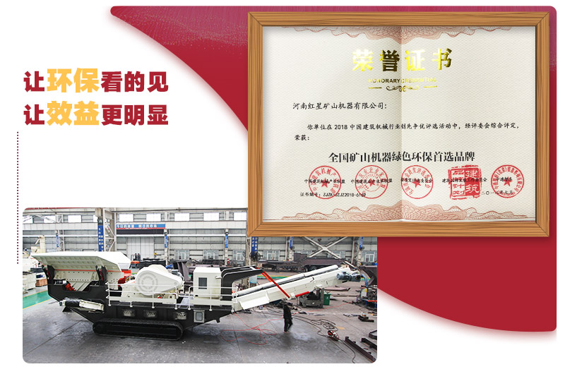 移動立式制沙機綠色生產，符合環(huán)保