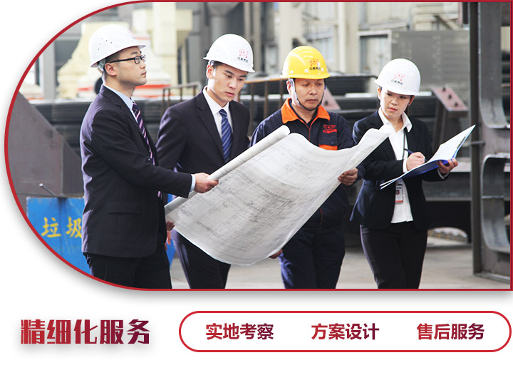 免費到場參觀，工程師為您量身選型