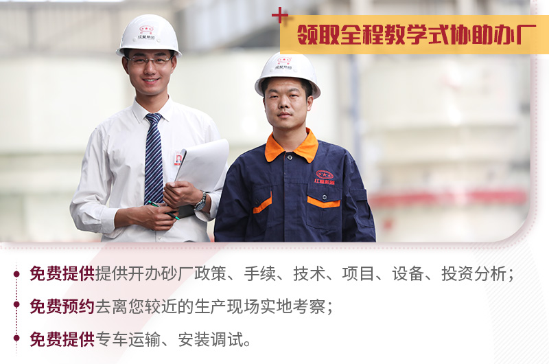 歡迎在線咨詢，紅星竭誠為您服務(wù)