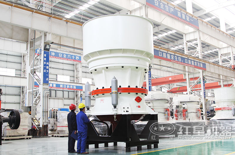 圓錐式破碎機(jī)，高硬度礦山物料克星