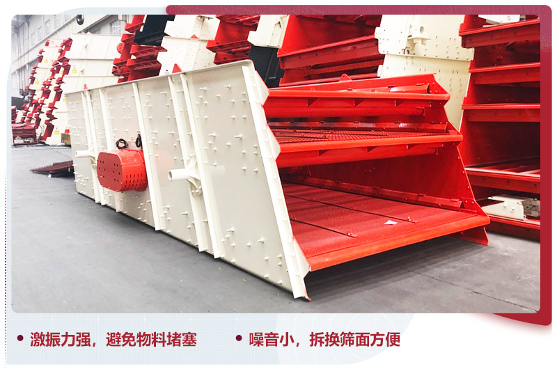 篩分速度快，粒形好，磨損度小
