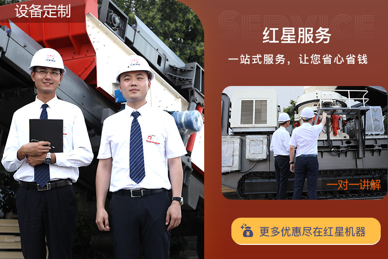 一對一講解，紅星在線報(bào)價(jià)